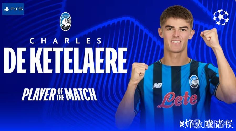 德凯特拉雷获评亚特兰大对阵切尔西比赛最佳球员 德凯特拉雷获评亚特兰大对阵切尔西比赛最佳球员