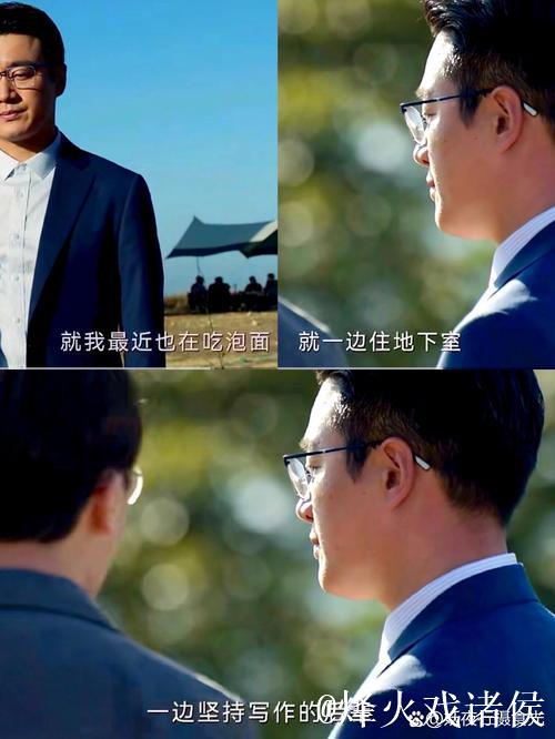 丁常保：双重视角下的执着人生