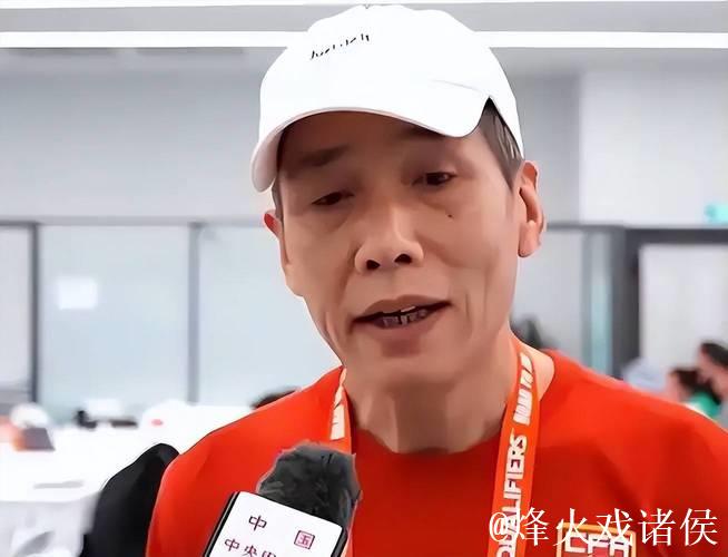 马德兴:国足选帅 不整明白几个W 选帅当然不成功 马德兴:国足选帅 不整明白几个W 选帅当然不成功