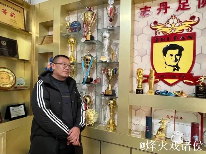 丁常保:志丹足球 命运的钥匙 丁常保:志丹足球 命运的钥匙