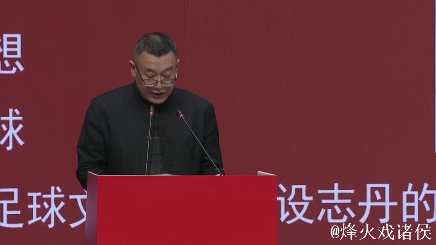 丁常保:志丹足球 命运的钥匙 丁常保:志丹足球 命运的钥匙