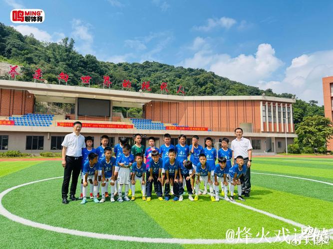 “穗安街超”五人足球争霸赛U10金杯组决赛巡礼 “穗安街超”五人足球争霸赛U10金杯组决赛巡礼