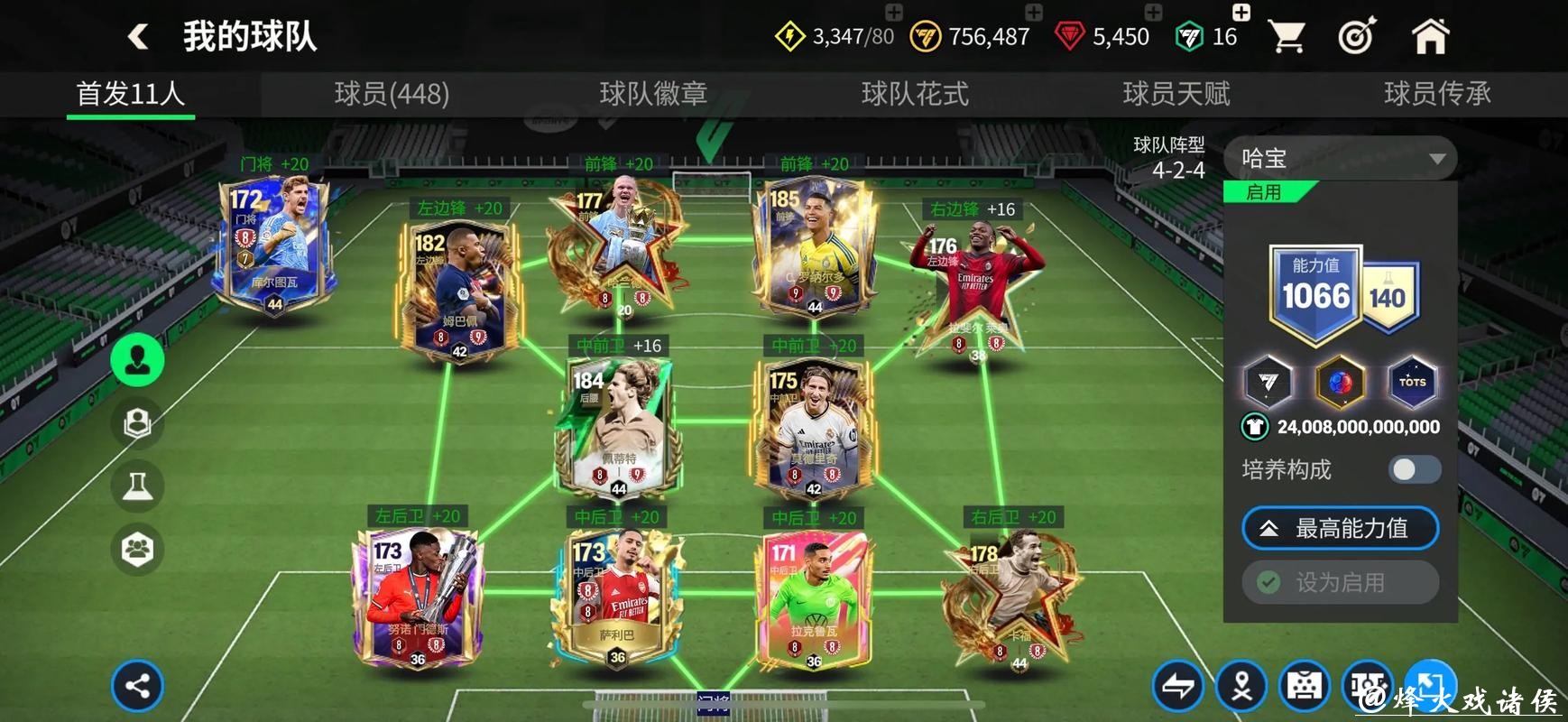 世界杯买球哪个网站最靠谱 世界杯买球哪个网站最靠谱