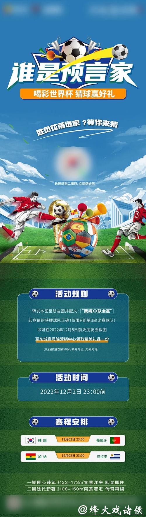 世界杯竞猜官网:了解竞猜的法律与法规 世界杯竞猜官网:了解竞猜的法律与法规